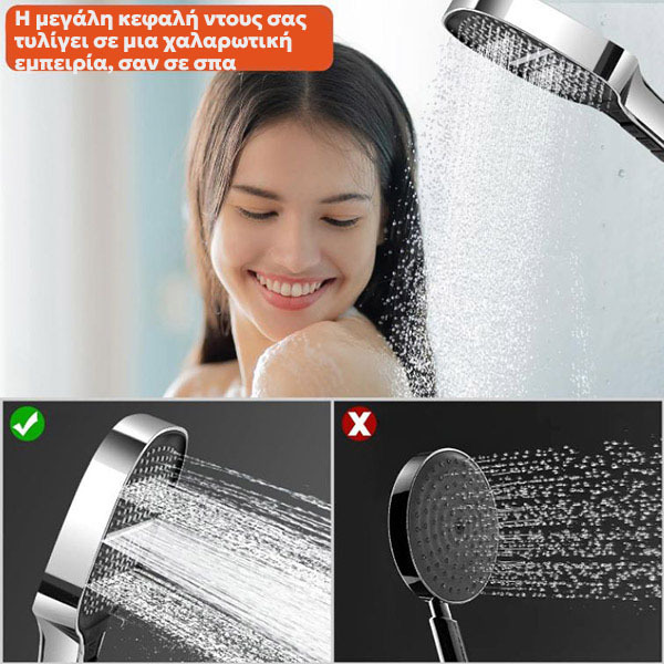MEGASHOWER
